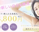 バナー作成します 低価格で、丁寧なサービスを提供します! イメージ4