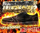 ゴージャスで目を引くオリパ画像作成します 最短即日納品！レア感・当たり感を最大限に引き出すデザイン！ イメージ7