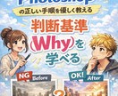 PhotoshopサポートAIあります 改善＋理由＋操作手順で初心者も安心辺 イメージ2