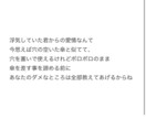 あなたの為の小説を書きます あなたの為だけのご褒美小説！理想を現実にするオーダーメイド イメージ3