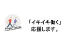 転職相談｜悩み相談・添削・面談ロープレに対応します ★30年超のビジネス経験★100名のチーム作りの経験から助言 イメージ3