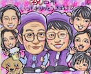 最短翌日発送！キラキラ背景可愛い似顔絵お描きします ★額付き無料&スピーディーな発送★ イメージ1