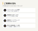 建設・職人の会社の伝わるホームページを作ります 施工の実力と働きやすさを、元請け・求職者に届けます イメージ3