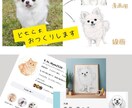 写真から作る✨２パターンうちの子イラスト制作します 2パターン作成　線画・ふんわり漫画風に！SNS・名刺にも◎ イメージ1