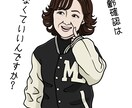 ポップな似顔絵、アイコンを描きます 可愛くてインパクトのある似顔絵を作ってみませんか？？ イメージ8