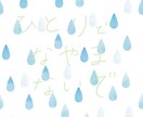 学校での悩みききます 不登校、転校経験者だから言えることがあります。 イメージ1