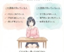 漫画で新NISAの基本をやさしく解説します 投資が怖い人が「最初の一歩」を踏み出すための漫画PDF イメージ8