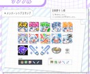 youtubeなどで使えるスタンプ・バッジ描きます ポップ、コミカル、かわいいなんでもOK✨ イメージ2