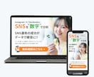 魅せHPを完全オリジナルで制作します プロが高品質で魅力的なあなたのHPを提案します イメージ3