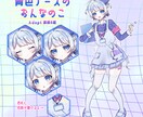 1点物！青ナースの女の子販売します 表情4種！IRIAM動作確認済み！TRPGにも！ イメージ1