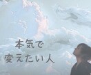 恋愛の悩みを龍視点で改善します 本気で変えたい方へ原因＋具体行動まで落とし込み現実を変えます イメージ1