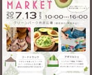 ３名限定！チラシ半額キャンペーン実施します 「パッと見せて、グッと伝える」チラシ制作を承ります イメージ9