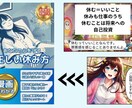 著者様向けA+コンテンツ画像を「漫画」で制作します 漫画×図解画像で、読者の「買いたい」を引き寄せましょう！ イメージ5