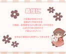 かわいいが抜群♡ゆるかわイラスト描きます ♡アイコン／プレゼント／記念日／配信にオススメ☆ イメージ10