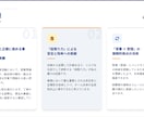 特割　転職成功のための面接サポート資料を作ります 対面、Web面接がうまくいかないあなたのオリジナル資料作成 イメージ6