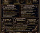 Destny matrixで魂の才能を占います 日本未上陸の占い術で才能やお金恋愛使命を丸ごと診断します イメージ8