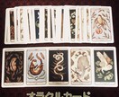 将来の不安や迷いをタロットで占います 人生・仕事・人間関係、漠然とした悩みもOK。丁寧に鑑定します イメージ7