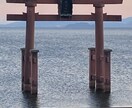 令和8年前半の運気を占います 令和８年〜６月頃までの運気占います イメージ1