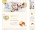 Webサイトのデザインを作成いたします 想いが伝わるWEBサイトデザイン作成いたします！ イメージ2