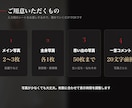 Netflix風プロフィールムービーを作ります 初稿7日｜ゲストが「観たい」と思う映画風の演出で イメージ8