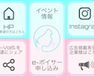 LINE公式アカウントのリッチメニュー作成ます オリジナルリッチメニュー/デザイナーが監修 イメージ4