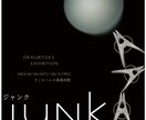 手に取りたくなるZINEの表紙をデザインします 【お見積りなどお気軽にご相談ください】 イメージ3