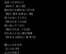 気になるあの歌、伝わる日本語(手話歌)に訳します 英語、スペイン語の歌を、ニュアンス重視の日本語に訳します イメージ2