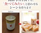 食品EC専門｜商品画像を訴求設計から作ります 調理例・食卓シーンも制作｜デザイナー歴26年 イメージ2