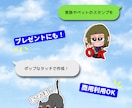 LINEスタンプ作成いたします 商用利用OK！ポップなタッチのLINEスタンプを短納期で！ イメージ3