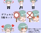 配信用スタンプ5枚セットで承ります 定型デザインだからこその低価格にて提供いたします。 イメージ1