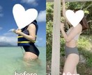 諦めないで‼️最強の食事改善方法教えます 現役看護師、元パーソナルトレーナー監修食生活アドバイス イメージ2