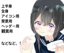 可愛いイラスト描きます 最短1日！自分だけのキャラを作ってみませんか？ イメージ5