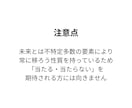 仕事/恋愛/結婚/人間関係　守護霊と人生相談します 短時間ok 人生に迷った時 守護霊からのメッセージ伝えます イメージ4