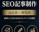 即日納品！高品質AI記事作成します AIライティングで、あなたのブログを一瞬で魅力的に イメージ1
