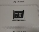名刺のデザイン作成します 名刺の裏表のデザイン作成します！QRコードも大丈夫です。 イメージ2