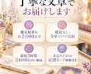セール中！算命学とタロットでお悩みを読み解きます あなたらしい次の一歩を探します。最短3時間納品 イメージ3