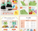 商品が引き立つ！ネットショップの商品画像作成します 楽天市場、Amazon、ヤフーなどEC商品画像をデザイン イメージ9