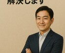 オーダーメイドGPT作成｜専用AIで業務効率化ます あなた専用のGPTで差別化と生産性アップ イメージ7