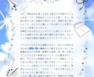大切な作品へ＊あたたかい感想をお届けします 共感力高めの元・書店員が小説・漫画の創作活動をやさしく応援！ イメージ3