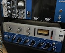 250万円超のアナログ実機で本格MIXします Neve・1176・真空管EQ。厚みと艶を貴方の曲に イメージ1