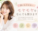 ちょっと聞いてよ！に、とことん付き合います 介護・育児・恋愛…人生のモヤモヤ聞きます！ イメージ1