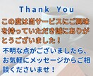 １文字１円〜SEO対策を意識した記事を作成します 実績１０件までの格安価格！現役ブロガーが格安で記事を執筆 イメージ9