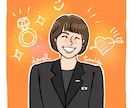 可愛い似顔絵お描きします ギフトにも人気。ご満足いただける似顔絵をお描きします☺︎ イメージ9