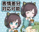 クオリティの高いミニキャライラストお描きします 商用OK！背景込みの3〜4等身位のミニキャライラスト イメージ6
