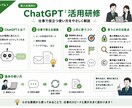 見やすい研修資料・マニュアルを作成します 初心者にも伝わる資料を丁寧に作成します イメージ2