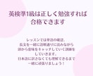 英検準1級合格のためのリーディング特訓します 英文を読むときに日本語に訳さず英語のまま理解できるようになる イメージ3
