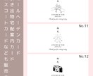 結婚式のお車代・お礼封筒つくります 挙式日&名入れ無料｜可愛いデザインで特別なおもてなし イメージ7