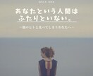 人生の岐路や迷いを断ち、前に進むお手伝いをします あなたの強みを深層心理から発掘致します！ イメージ5