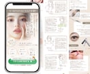 予約UPにつながる女性向けLPを制作します 美容室・リラク特化｜世界観×集客導線で“選ばれるサロン”へ イメージ2