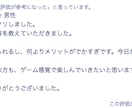 セットで「共感覚の習得法」が付いてきます 僕が、3時間4000単語記憶の知能を入手した超脳力開発法 イメージ2